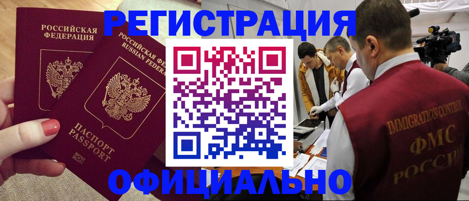 регистрация для школы в Барыше